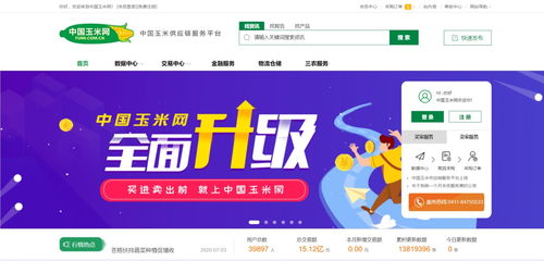 東方集團放大招 多維度升級賦能大農業，爭做互聯網時代新農人