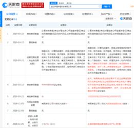 嗶哩嗶哩業務邊界再拓展 經營范圍新增電信業務與互聯網信息服務，探索新增長點